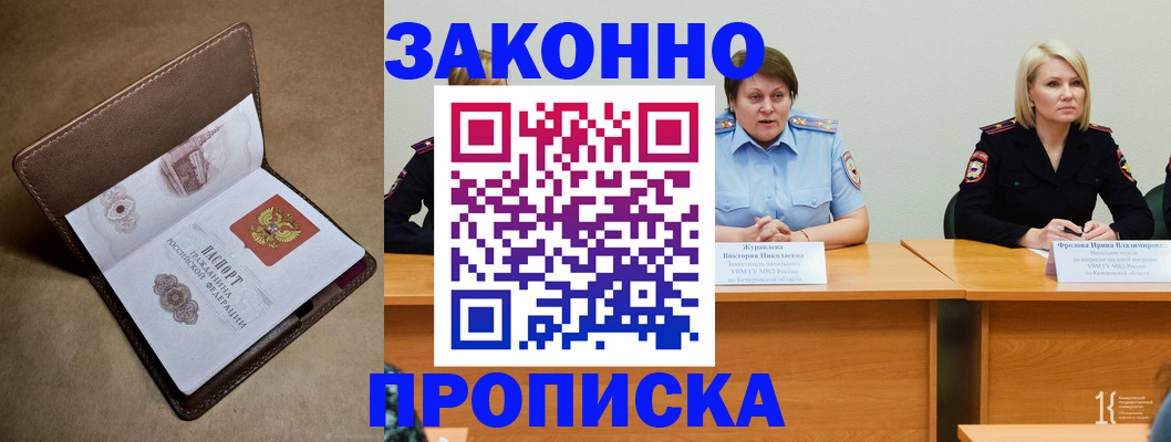 регистрация для дет. сада в Петропавловске-Камчатском